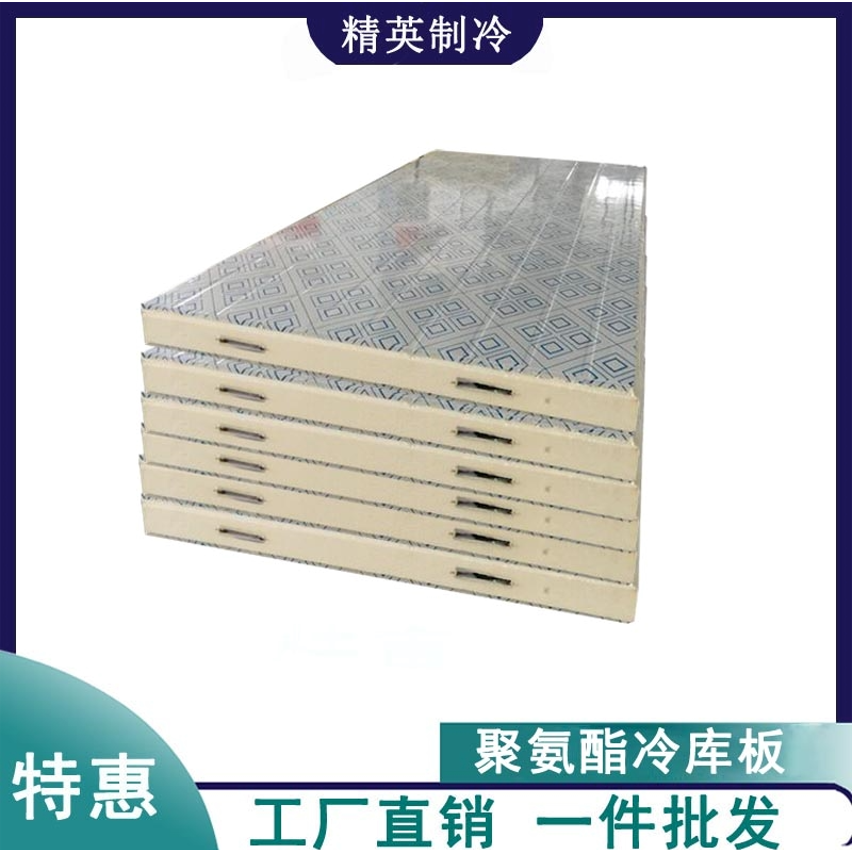冷庫板的種類