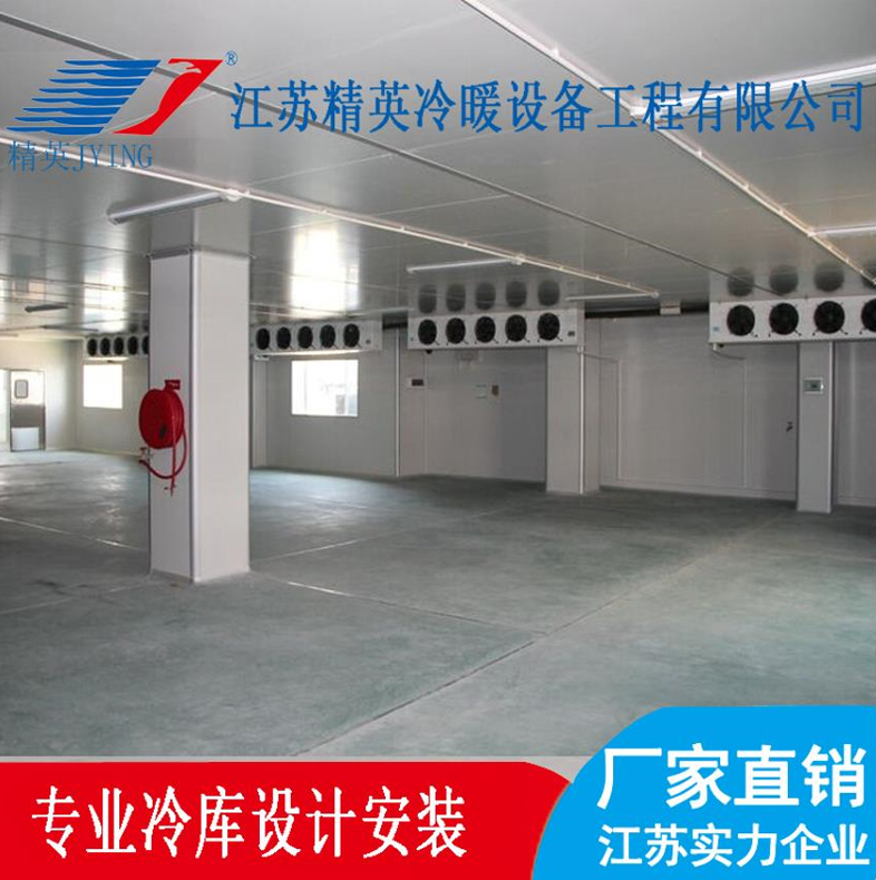 南京土建冷庫維護結(jié)構(gòu)法之冷庫墻體