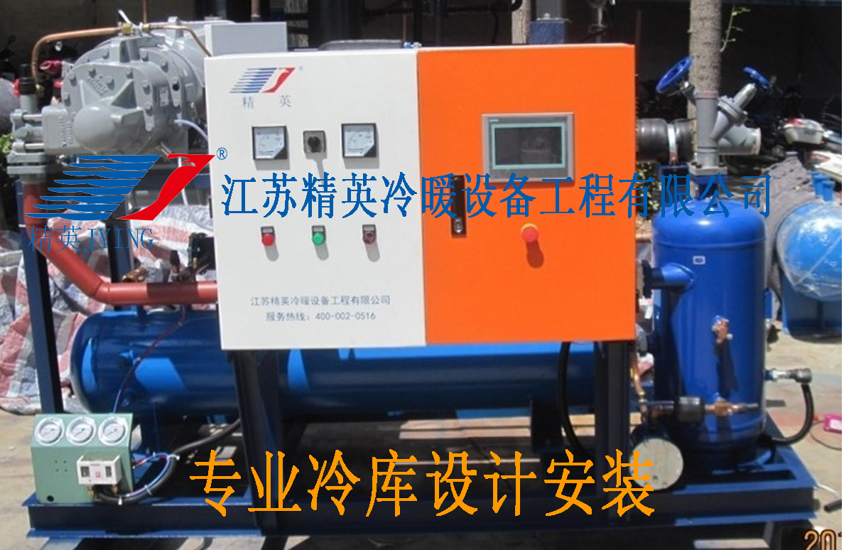 徐州氟利昂制冷壓縮機組安全操作規(guī)程