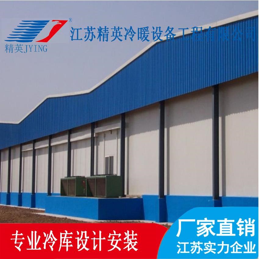 常州冷庫制冷工藝設(shè)計原則