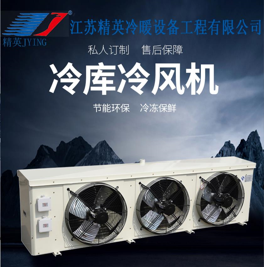 大型冷庫安裝維護(hù)與使用常見問題（二）