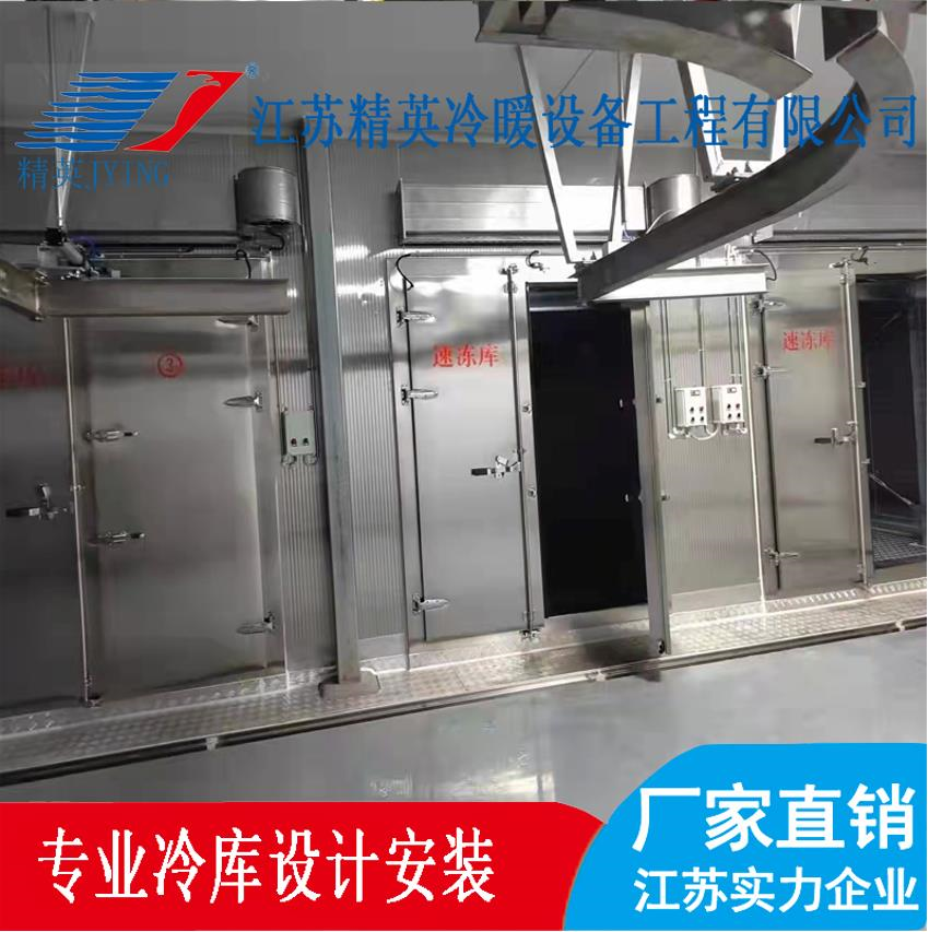 速凍冷庫(kù)規(guī)劃時(shí)應(yīng)特別注意什么？