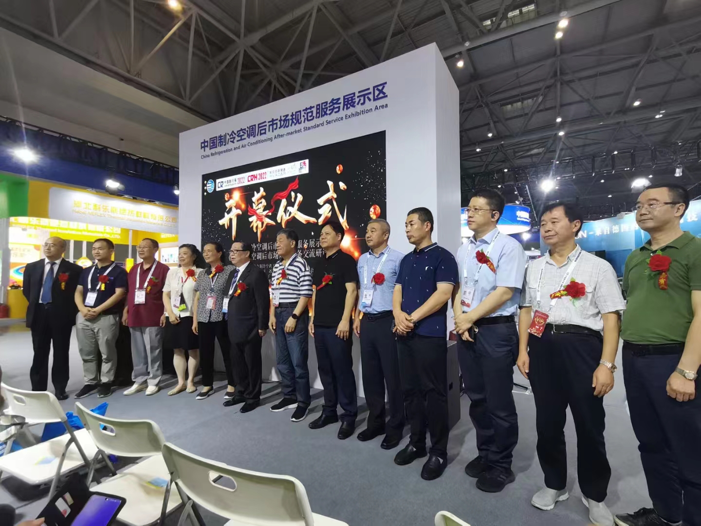 我司總經(jīng)理李蘇先生受邀出席33屆“中國(guó)制冷展專(zhuān)題研討會(huì)”